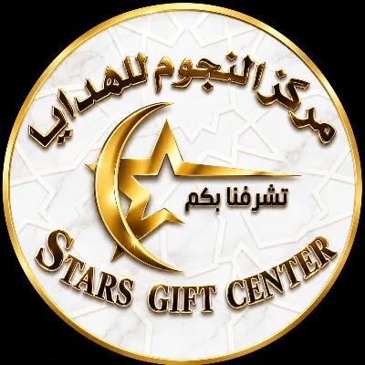 START GIFT CENTER 