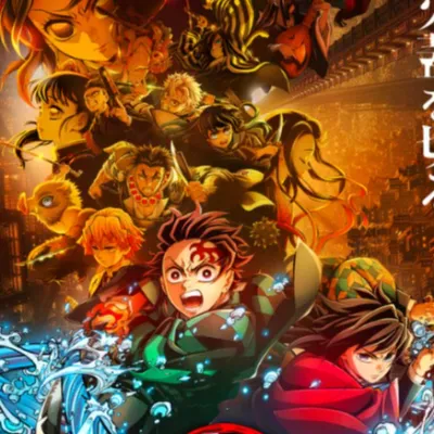 ดู+หนัง! ดาบพิฆาตอสูร: ภาคปราสาทไร้ขอบเขต [HD-1080px] ดูฟรี พากย์ไทย/ซับไทย เต็มเรื่อง ซูม